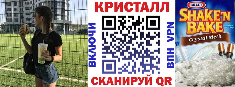АМФЕТАМИН VHQ Ханты-Мансийск