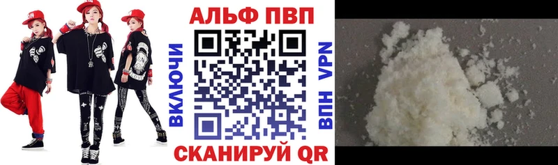 KRAKEN сайт  Ханты-Мансийск  A PVP Crystall 