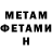 Метадон мёд Almakan Akulova