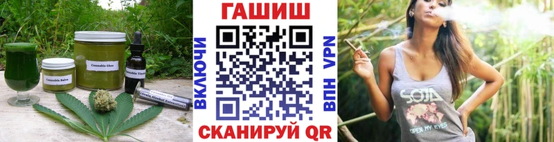 Еда ТГК конопля  Ханты-Мансийск 