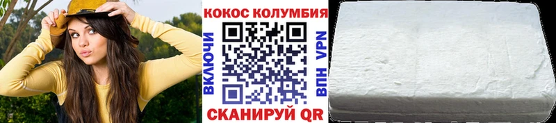 COCAIN Fish Scale  Ханты-Мансийск 