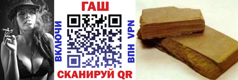 где можно купить   Ханты-Мансийск  маркетплейс клад  Гашиш VHQ 