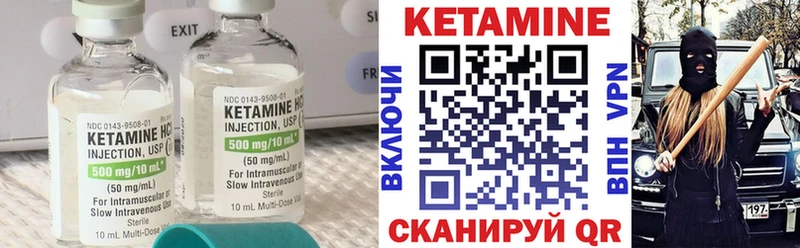 цены наркотик KRAKEN КЕТАМИН VHQ Ханты-Мансийск