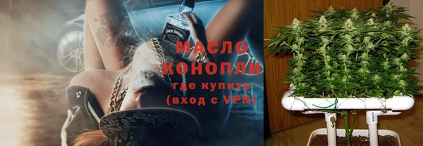 альфа пвп VHQ Балахна