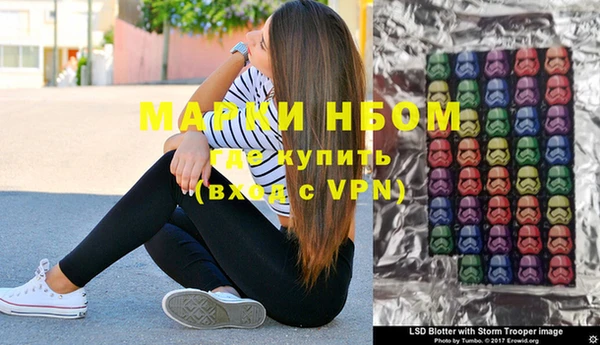 альфа пвп VHQ Балахна