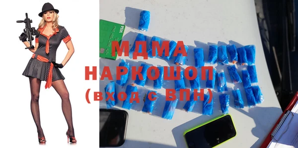 альфа пвп VHQ Балахна