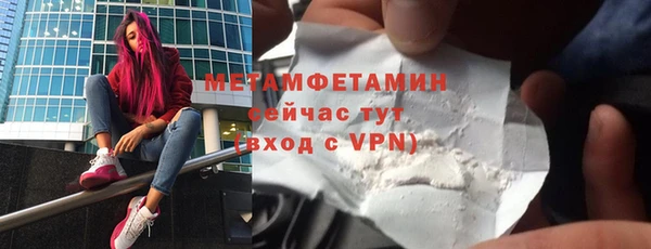 альфа пвп VHQ Балахна
