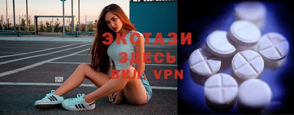альфа пвп VHQ Балахна