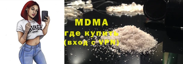 ALPHA-PVP Баксан
