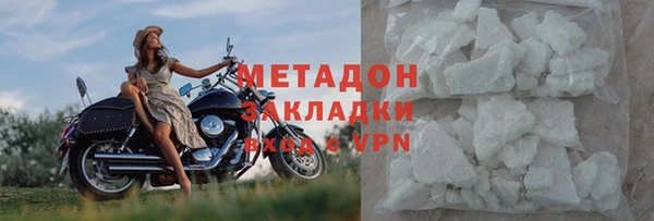 ALPHA-PVP Баксан