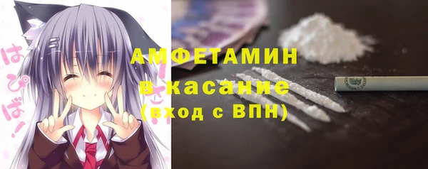 ALPHA-PVP Баксан