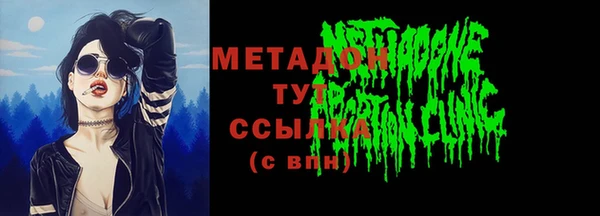 ALPHA-PVP Баксан