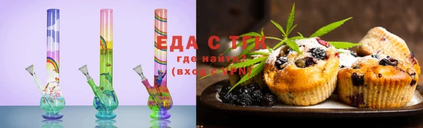 альфа пвп VHQ Балахна