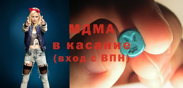 альфа пвп VHQ Балахна