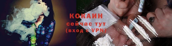 ALPHA-PVP Баксан