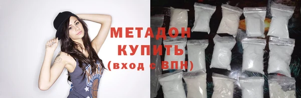 альфа пвп VHQ Балахна