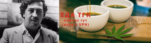 альфа пвп VHQ Балахна