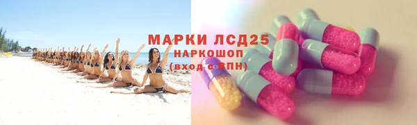 альфа пвп VHQ Балахна