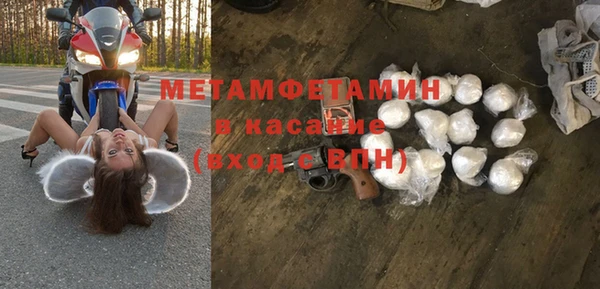 spice Балабаново