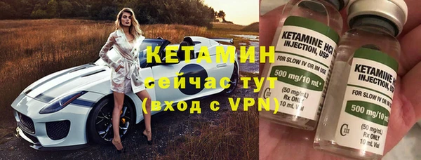 альфа пвп VHQ Балахна