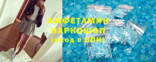 ALPHA-PVP Баксан
