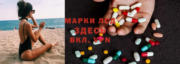 альфа пвп VHQ Балахна