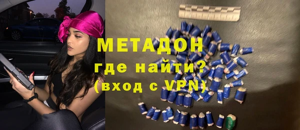 альфа пвп VHQ Балахна