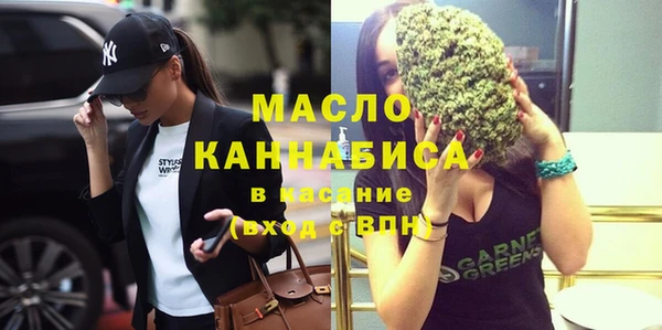 альфа пвп VHQ Балахна