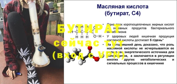spice Балабаново