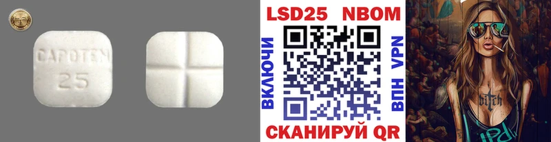LSD-25 экстази кислота  shop какой сайт  Ханты-Мансийск  купить наркотик 