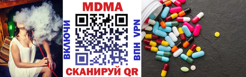 МДМА молли  omg как войти  Ханты-Мансийск 