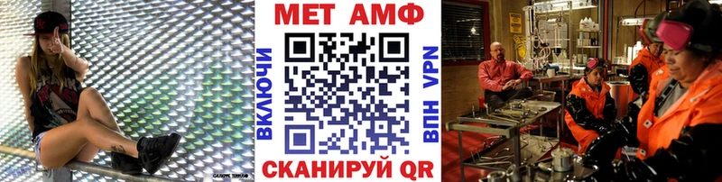МЕТАМФЕТАМИН Methamphetamine  что такое наркотик  Ханты-Мансийск 