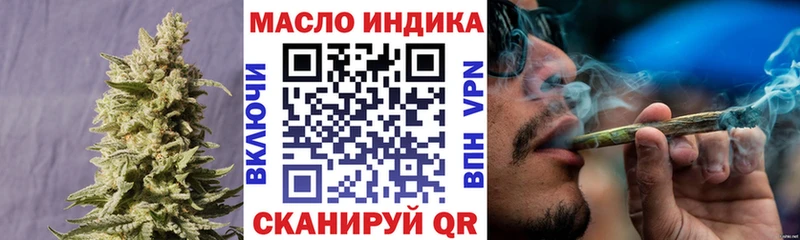 цена наркотик  Ханты-Мансийск  ссылка на мегу как зайти  ТГК Wax 
